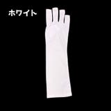 ネイル用UVカット手袋 ハンドケア用品 UVカット | PlusNao | 詳細画像4