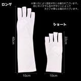 ネイル用UVカット手袋 ハンドケア用品 UVカット | PlusNao | 詳細画像6