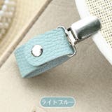 帽子クリップ ハットホルダー PUレザー | PlusNao | 詳細画像13 