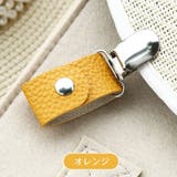 帽子クリップ ハットホルダー PUレザー | PlusNao | 詳細画像14 