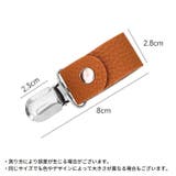 帽子クリップ ハットホルダー PUレザー | PlusNao | 詳細画像16 