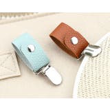 帽子クリップ ハットホルダー PUレザー | PlusNao | 詳細画像7 