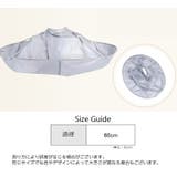 散髪ケープ ヘアカット用 大人用 | PlusNao | 詳細画像6 