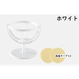 メイクスポンジホルダー メイクスポンジスタンド 3Dパフ | PlusNao | 詳細画像14