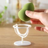 メイクスポンジホルダー メイクスポンジスタンド 3Dパフ | PlusNao | 詳細画像2