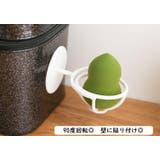 メイクスポンジホルダー メイクスポンジスタンド 3Dパフ | PlusNao | 詳細画像3