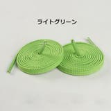 靴紐 くつひも 1ペア | PlusNao | 詳細画像11 