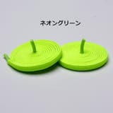 靴紐 くつひも 1ペア | PlusNao | 詳細画像13 