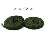 靴紐 くつひも 1ペア | PlusNao | 詳細画像14 