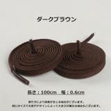 靴紐 くつひも 1ペア | PlusNao | 詳細画像16 