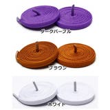 靴紐 くつひも 1ペア | PlusNao | 詳細画像3 