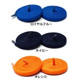 靴紐 くつひも 1ペア | PlusNao | 詳細画像4 