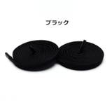 靴紐 くつひも 1ペア | PlusNao | 詳細画像6 