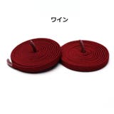 靴紐 くつひも 1ペア | PlusNao | 詳細画像8 