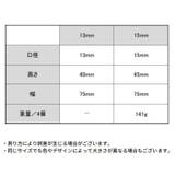 椅子脚キャップ 4個 パイプ径13 | PlusNao | 詳細画像15 