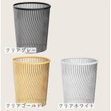 ゴミ箱 ダストボックス ごみ箱 | PlusNao | 詳細画像15 