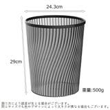 ゴミ箱 ダストボックス ごみ箱 | PlusNao | 詳細画像16 