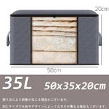 衣類収納ボックス 衣類収納ケース 透明窓 | PlusNao | 詳細画像12