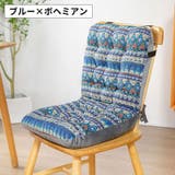 椅子用クッション 背もたれ付き チェアクッション | PlusNao | 詳細画像11 