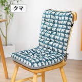 椅子用クッション 背もたれ付き チェアクッション | PlusNao | 詳細画像16 