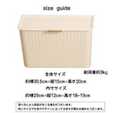 壁掛け収納ボックス 下着収納ケース 衣類収納ボックス | PlusNao | 詳細画像16