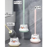 トイレブラシ ケース セット | PlusNao | 詳細画像11