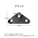 自在金具 単品 1個 | PlusNao | 詳細画像10 