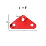 自在金具 単品 1個 | PlusNao | 詳細画像11 