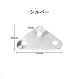 自在金具 単品 1個 | PlusNao | 詳細画像15 