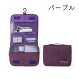 トラベルポーチ メイクポーチ 吊り下げ | PlusNao | 詳細画像17 
