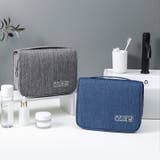 トラベルポーチ メイクポーチ 吊り下げ | PlusNao | 詳細画像2 