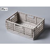 コンテナ 折りたたみ式 コンテナボックス | PlusNao | 詳細画像14