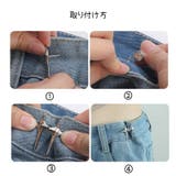 アジャスターバックル 単品 ウエストバックル | PlusNao | 詳細画像16