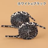 靴紐 シューレース 靴ひも | PlusNao | 詳細画像15