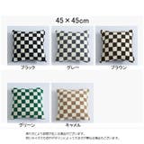 クッションカバー 単品 カバーのみ | PlusNao | 詳細画像17 