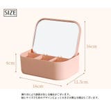 メイクボックス コスメボックス メイク道具収納ケース | PlusNao | 詳細画像19