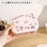 メイクボックス コスメボックス メイク道具収納ケース | PlusNao | 詳細画像8