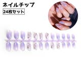 ネイルチップ つけ爪 24枚 | PlusNao | 詳細画像1