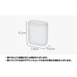 ガジェットケース 蓋付き 収納ケース | PlusNao | 詳細画像18 