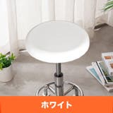 椅子カバー イスカバー 座面カバー | PlusNao | 詳細画像5