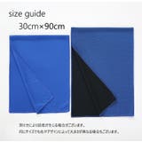 冷却タオル 冷感タオル スポーツタオル | PlusNao | 詳細画像18
