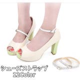 シューズストラップ シューズバンド 1足分 | PlusNao | 詳細画像1 