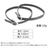 シューズストラップ シューズバンド 1足分 | PlusNao | 詳細画像19 