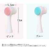洗顔ブラシ フェイスブラシ 2WAY | PlusNao | 詳細画像10 