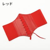 サッシュベルト コルセットベルト レディース | PlusNao | 詳細画像4 