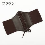 サッシュベルト コルセットベルト レディース | PlusNao | 詳細画像7 