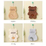 ハンドタオル 単品 動物モチーフ | PlusNao | 詳細画像15 