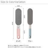 洋服ブラシ ほこり取りブラシ 日用品 | PlusNao | 詳細画像16