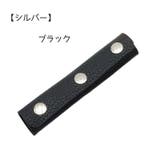 バッグ用ハンドルカバー 同色2個セット 持ち手カバー | PlusNao | 詳細画像4 