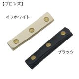 バッグ用ハンドルカバー 同色2個セット 持ち手カバー | PlusNao | 詳細画像6 